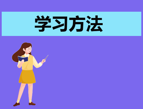 读书学习心得600字