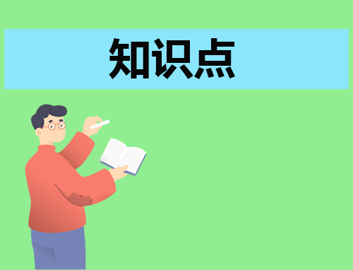 中考地理知识复习概况及总结