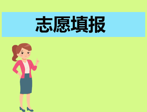 2023年宁夏高考志愿填报时间