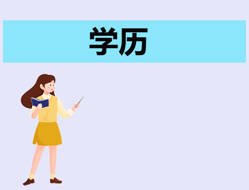 2024陕西专升本成绩公布时间
