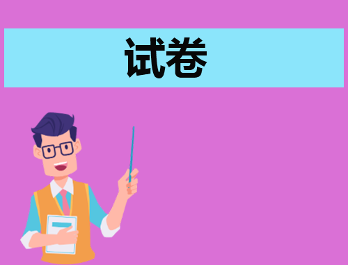 2023新高考一卷英语试题附答案