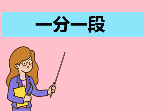 2023河北高考一分一段表