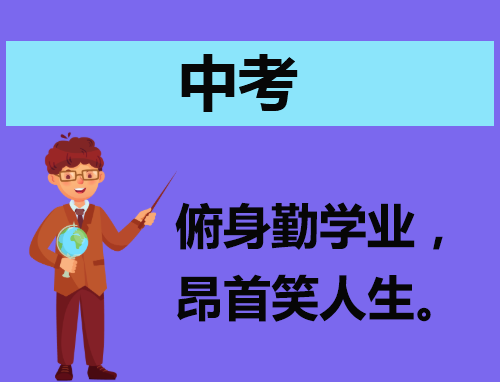 这里也有乐趣中考作文12篇