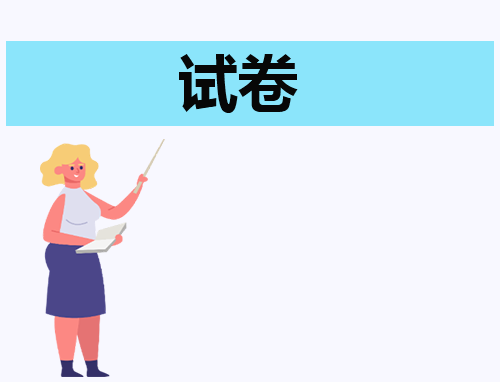 2023年全国甲卷理综生物真题