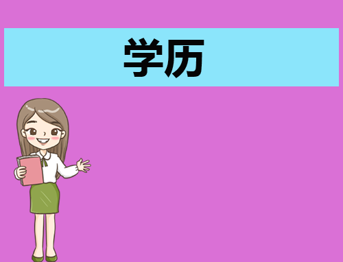 湖南省2024专升本考试成绩于5月17日公布