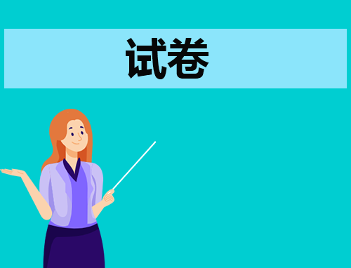 2023安徽中考语文试卷及答案