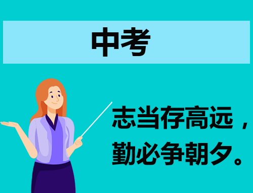 云南省中考具体时间