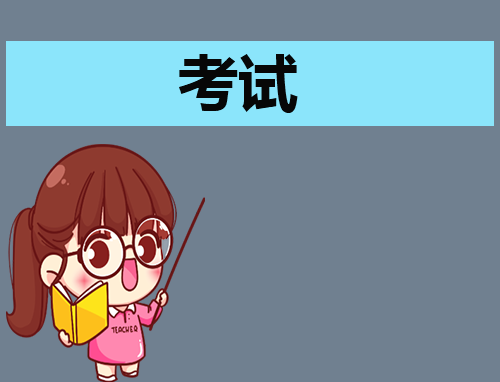 成为农艺师考试及证书的必备条件是什么