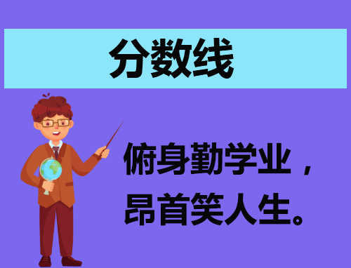 陕西高考分数线2023年公布