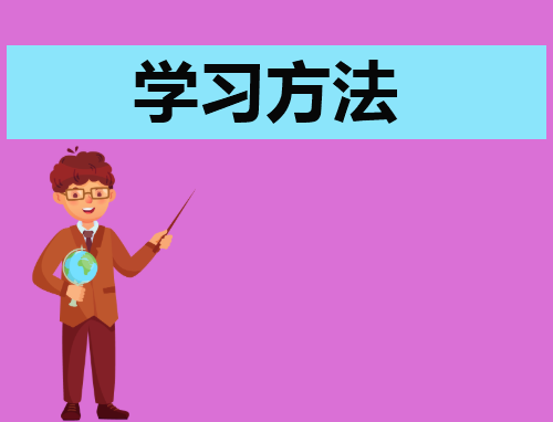 中小学教学常规学习心得