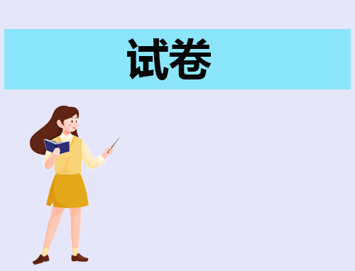 新高考二卷2023语文真题及答案解析