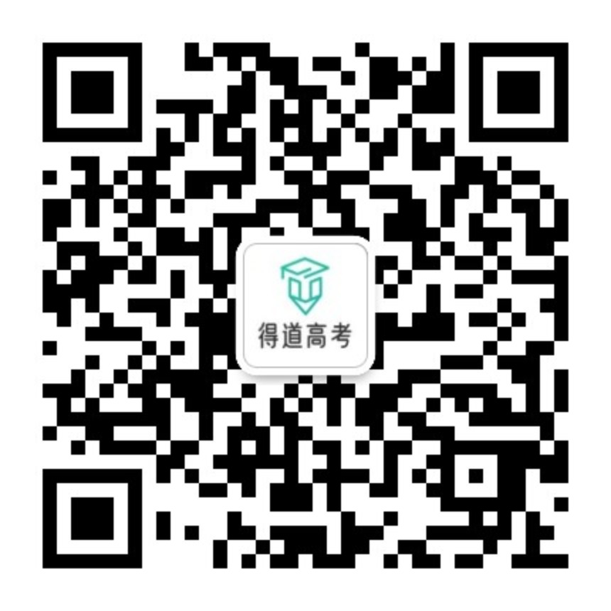 新高考二卷2023数学真题