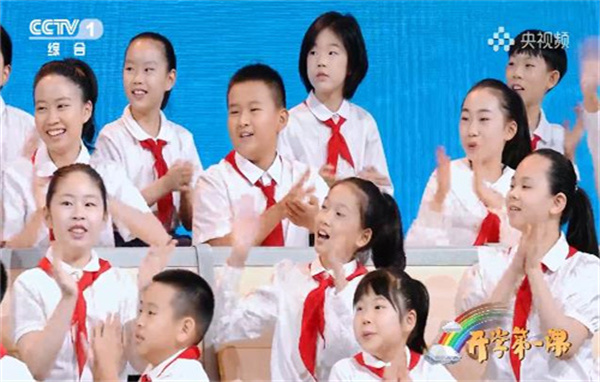 2023秋季《开学第一课》主题是什么