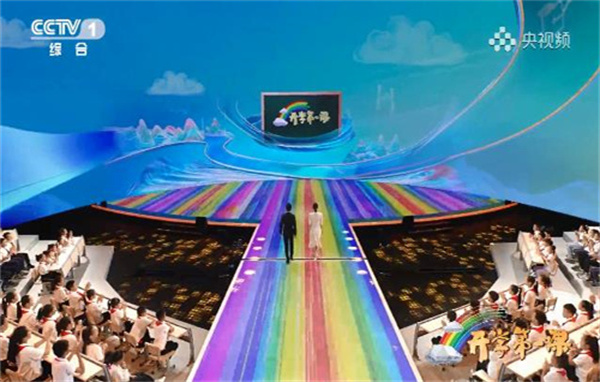 2023最新河北省开学第一课主题有感