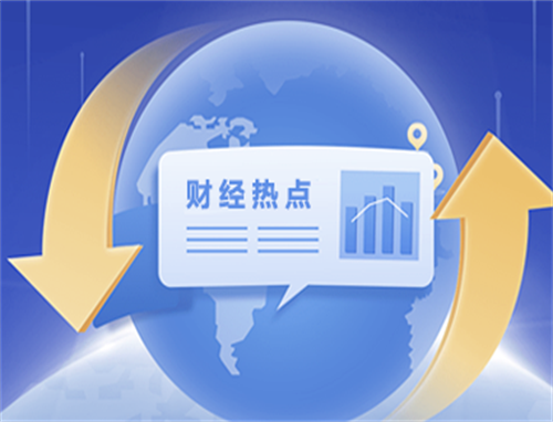 年底汇算申报预约