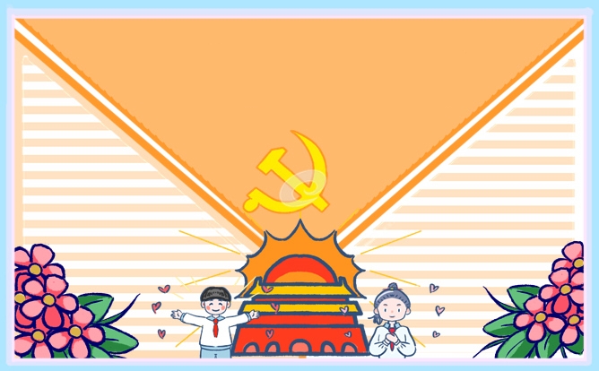 挺膺担当团课内容学习笔记和心得15篇