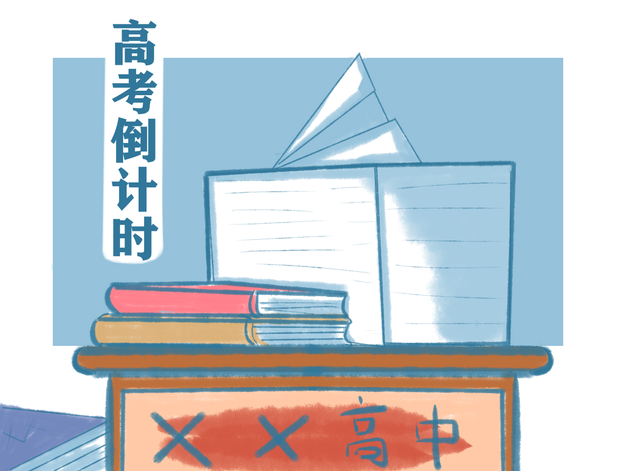 祝福高考加油的句子100句