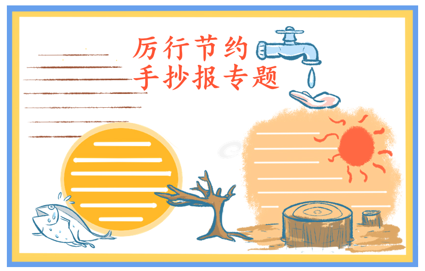'牢牢把住粮食安全'主动权论文10篇