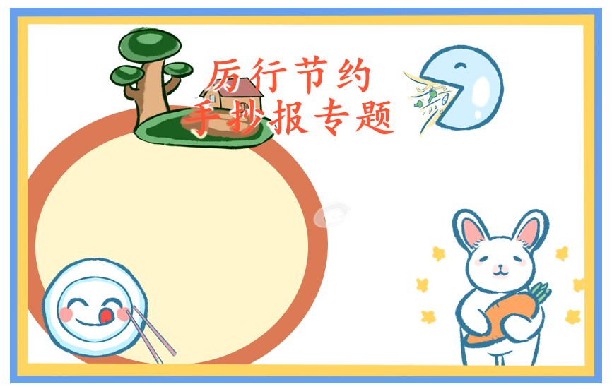 世界粮食日国旗下讲话15篇