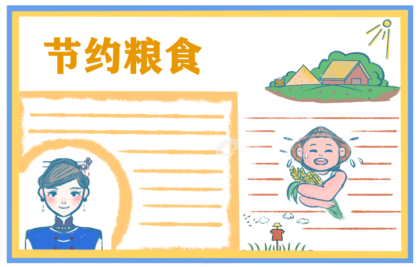节约粮食的标语宣传语口号大全