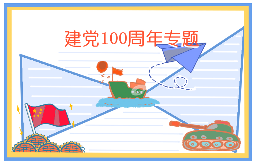 2022年11月预备党员转正申请书5篇
