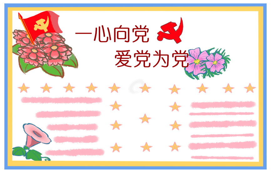 2022入党思想汇报优秀范文5篇