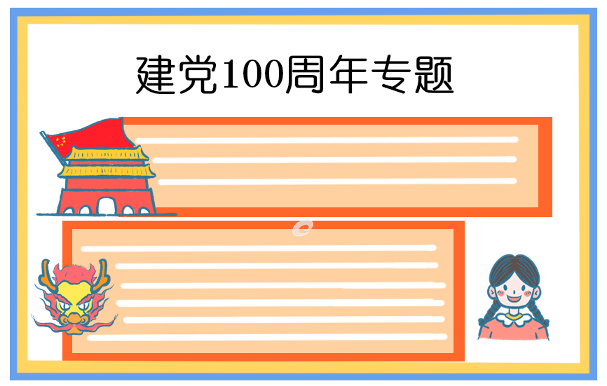 2022工人入党申请书模板5篇